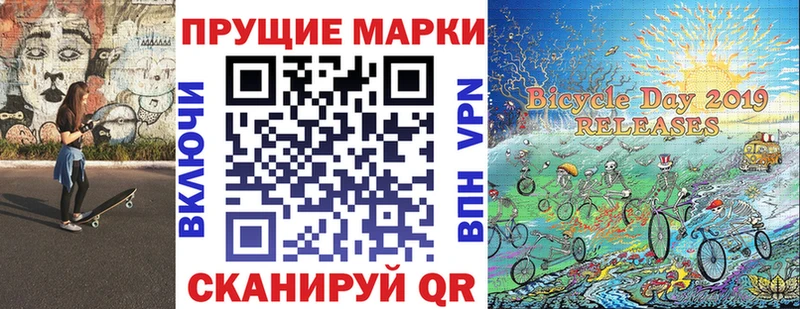 Наркотические марки 1500мкг  Зима 
