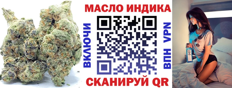 Дистиллят ТГК вейп с тгк  Зима 
