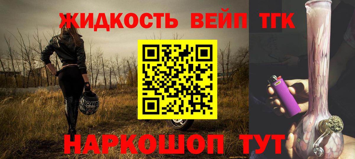 Дистиллят ТГК THC oil Зима