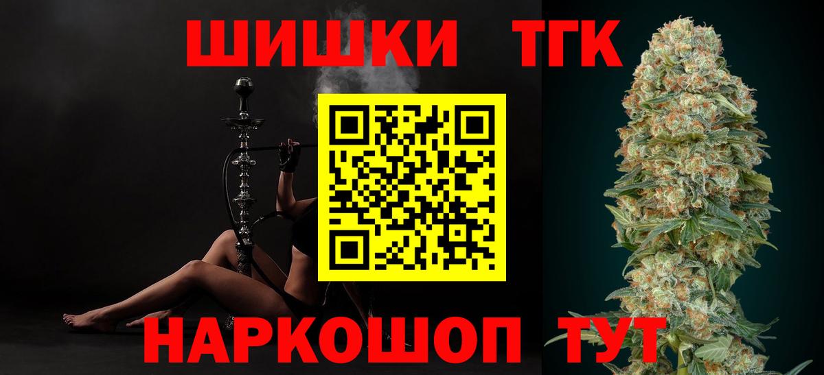 Зима  Шишки марихуана OG Kush  Каннабис VHQ  Вход с VPN  МАРИХУАНА сатива  МАРИХУАНА THC 21% 